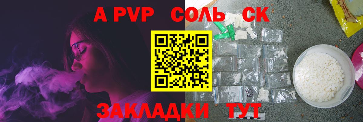 Alpha-PVP VHQ Кировск