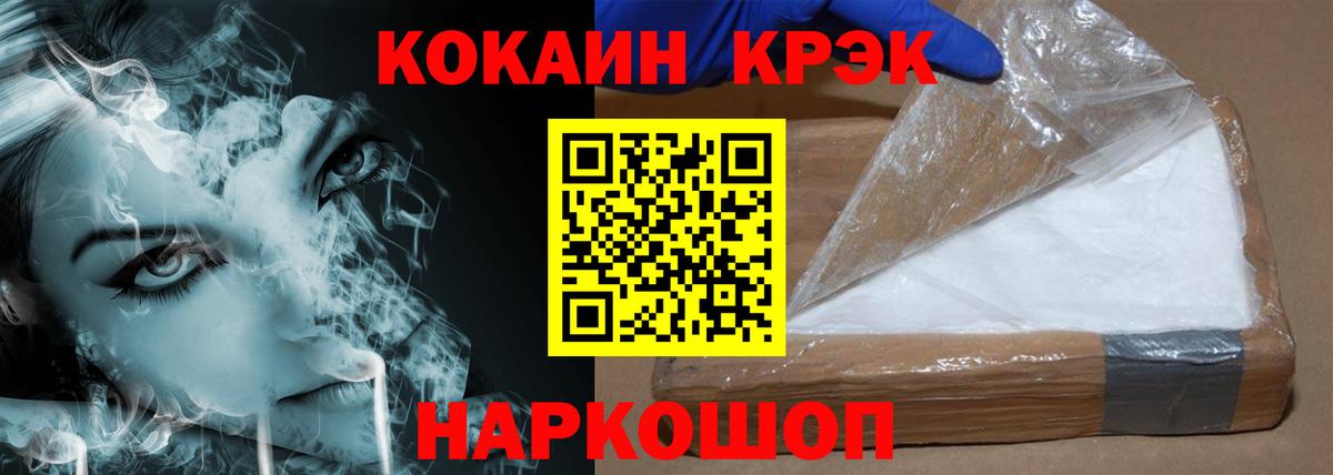 купить   Кокаин Боливия  Кировск  Вход с VPN  Кокаин Боливия 