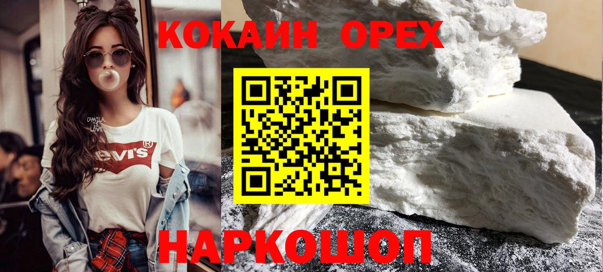COCAIN Боливия Кировск