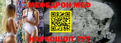 альфа пвп Ачхой-Мартан