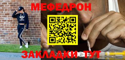 шишки Белореченск