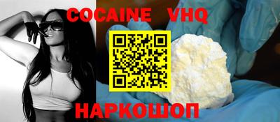 шишки Баксан