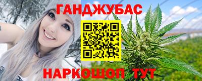 шишки Баксан