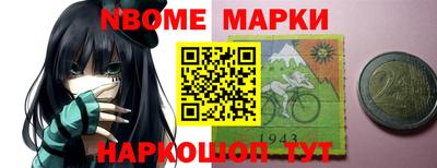 шишки Баксан