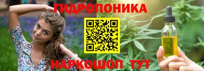 спиды Белорецк
