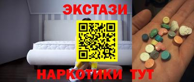 спиды Белорецк