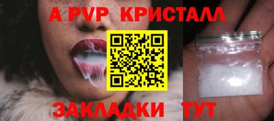 шишки Белореченск