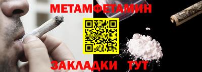альфа пвп Ачхой-Мартан