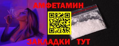 альфа пвп Ачхой-Мартан