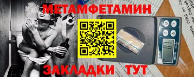 дживик Аша