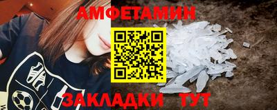 дживик Аша