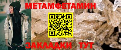 амф Бердск