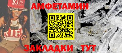 дживик Аша