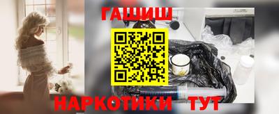 амф Бердск