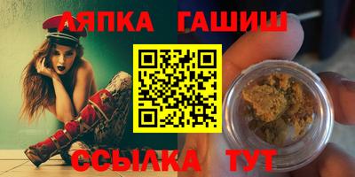 шишки Баксан