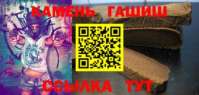 шишки Баксан