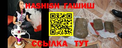 спиды Белорецк