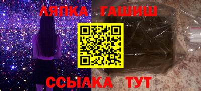 дживик Аша
