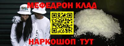 альфа пвп Ачхой-Мартан