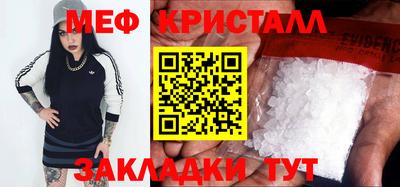 альфа пвп Ачхой-Мартан