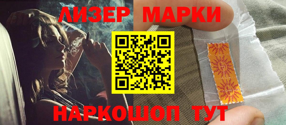 Лсд 25 экстази кислота  Вход с VPN  ЛСД экстази ecstasy  Лсд 25 экстази  Кировск 
