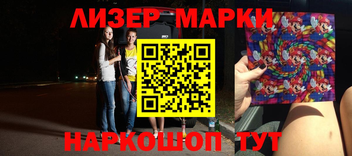 ЛСД экстази кислота Кировск