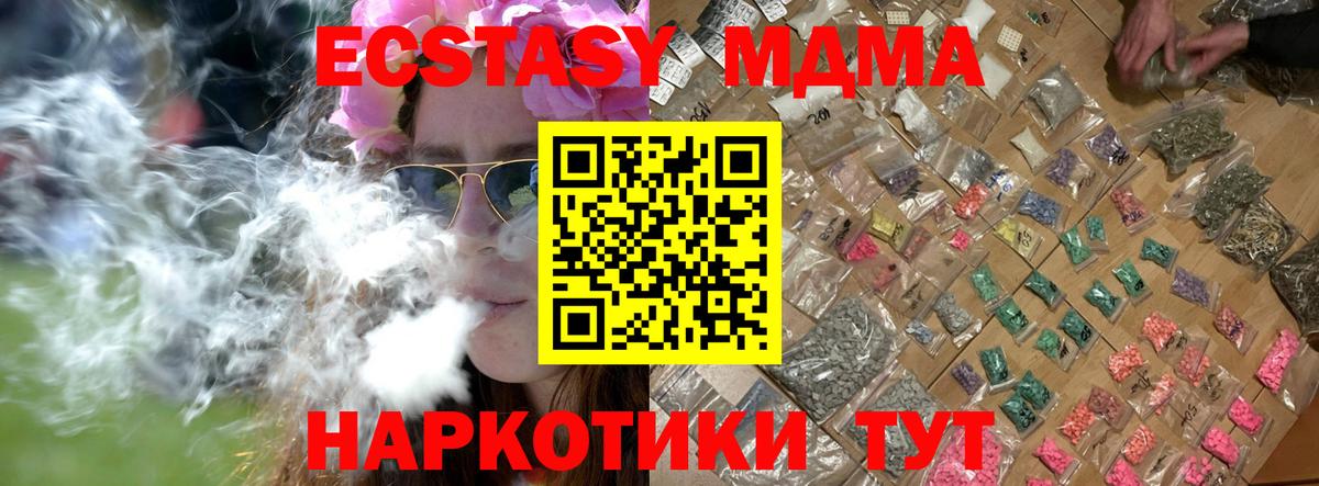 MDMA VHQ Кировск