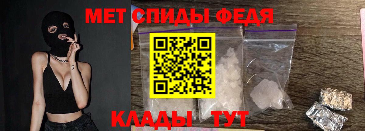 МЕТАМФЕТАМИН витя  МЕТАМФЕТАМИН витя  Кировск  Вход с VPN 