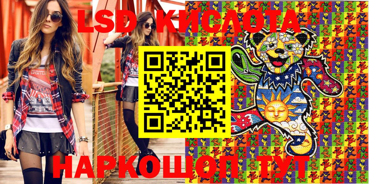 Кировск  Марки 25I-NBOMe  Марки NBOMe 1500мкг  Вход с VPN  Марки NBOMe 1500мкг 
