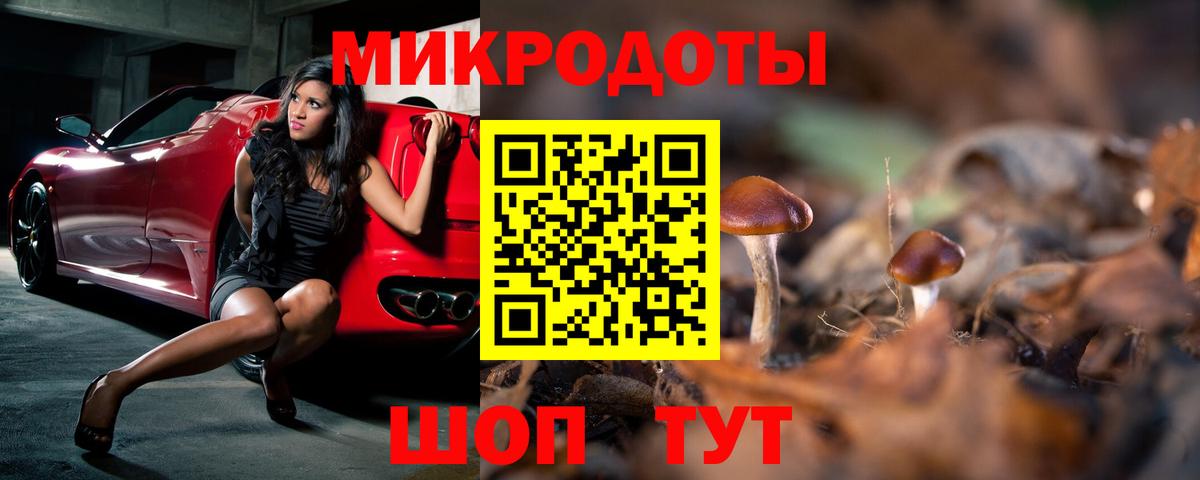 Галлюциногенные грибы ЛСД  где найти наркотики  Кировск  Вход с VPN 