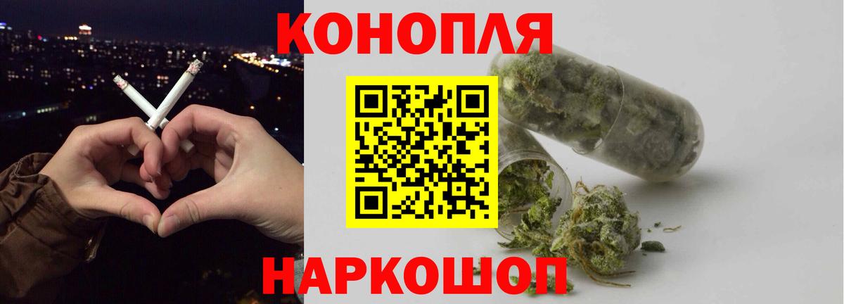 Канабис индика  Конопля марихуана  Вход с VPN  Марихуана LSD WEED  Кировск  МАРИХУАНА тримм 
